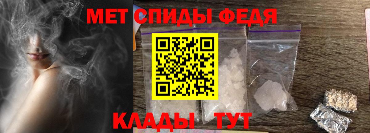 Amphetamine  Вход с VPN  Балашов  АМФ VHQ 