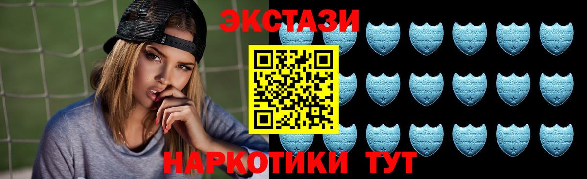 ЭКСТАЗИ диски  Вход с VPN  Ecstasy  Балашов 