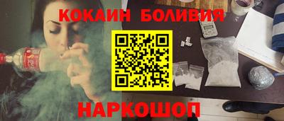 ГАЛЛЮЦИНОГЕННЫЕ ГРИБЫ Комсомольск-на-Амуре