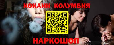 ГАЛЛЮЦИНОГЕННЫЕ ГРИБЫ Комсомольск-на-Амуре
