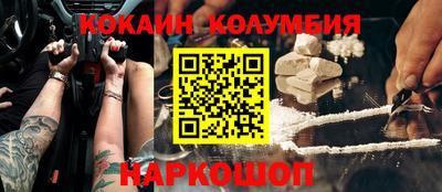 ГАЛЛЮЦИНОГЕННЫЕ ГРИБЫ Комсомольск-на-Амуре