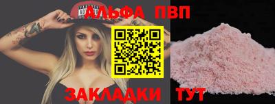 ГАЛЛЮЦИНОГЕННЫЕ ГРИБЫ Комсомольск-на-Амуре
