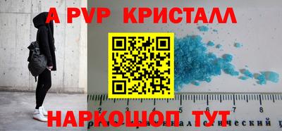 скорость mdpv Коммунар