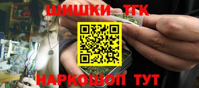 ГАЛЛЮЦИНОГЕННЫЕ ГРИБЫ Комсомольск-на-Амуре