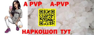 скорость mdpv Коммунар