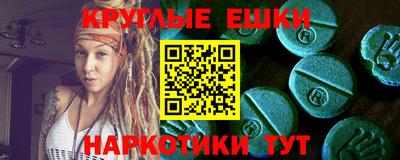 ГАЛЛЮЦИНОГЕННЫЕ ГРИБЫ Комсомольск-на-Амуре