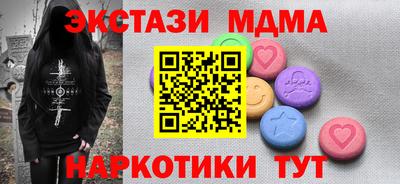 ГАЛЛЮЦИНОГЕННЫЕ ГРИБЫ Комсомольск-на-Амуре