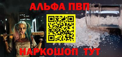 ГАЛЛЮЦИНОГЕННЫЕ ГРИБЫ Комсомольск-на-Амуре