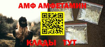 ГАЛЛЮЦИНОГЕННЫЕ ГРИБЫ Комсомольск-на-Амуре