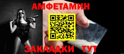ГАЛЛЮЦИНОГЕННЫЕ ГРИБЫ Комсомольск-на-Амуре