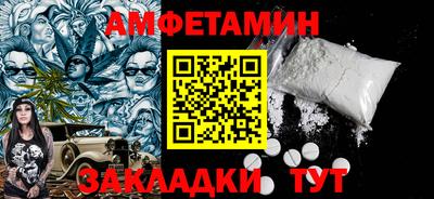 ГАЛЛЮЦИНОГЕННЫЕ ГРИБЫ Комсомольск-на-Амуре