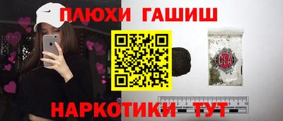 ГАЛЛЮЦИНОГЕННЫЕ ГРИБЫ Комсомольск-на-Амуре