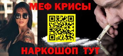 скорость mdpv Коммунар
