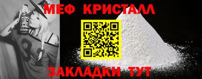 скорость mdpv Коммунар