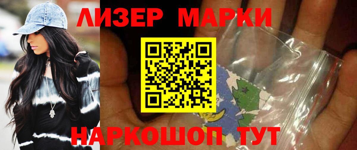 Балашов  LSD-25 экстази  Вход с VPN  LSD-25 экстази кислота  LSD-25 экстази кислота 