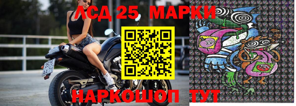 Марки NBOMe  Марки N-bome 1,8мг  Вход с VPN  Балашов 