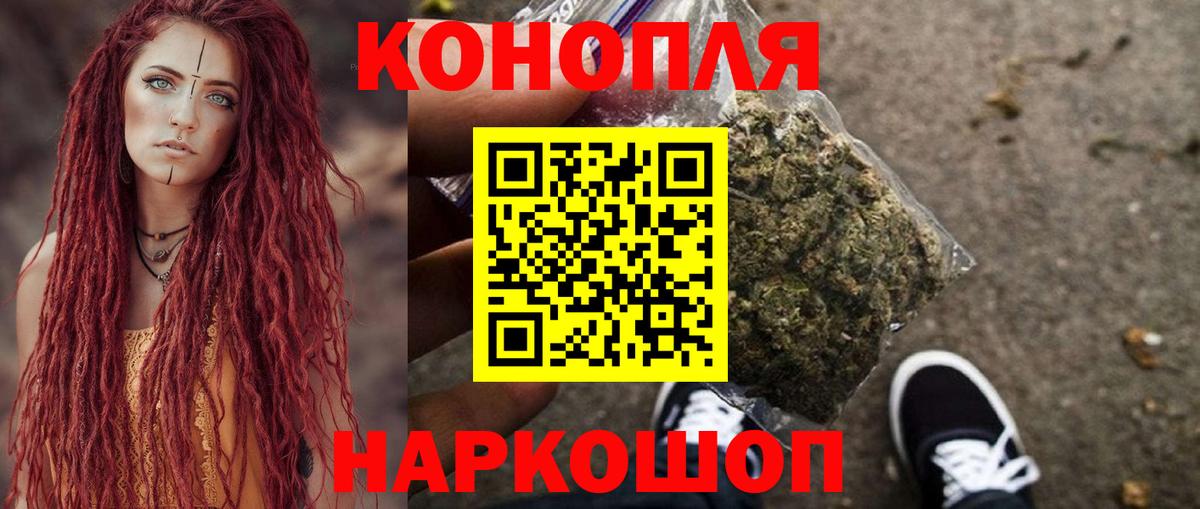 МАРИХУАНА VHQ Балашов